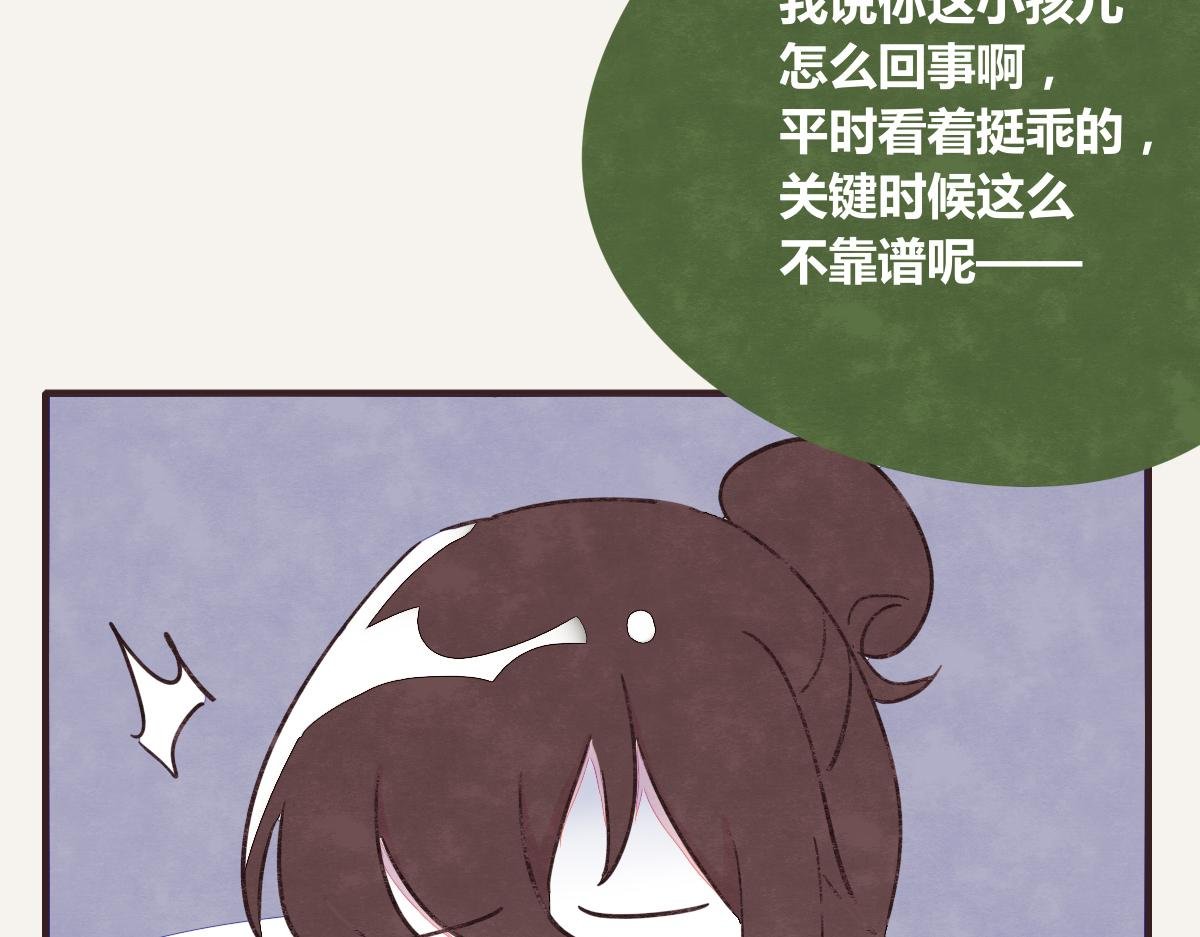第0383话 小蓝病倒
