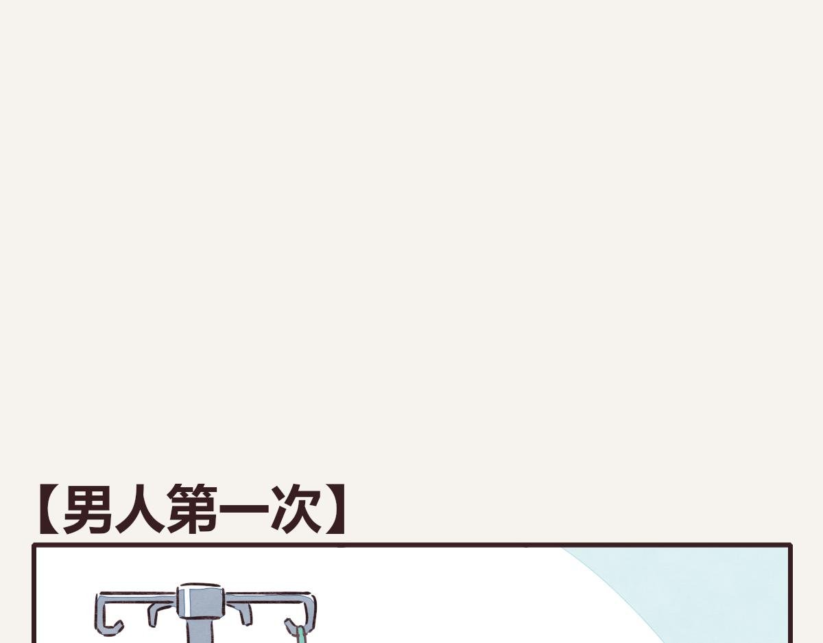 第0383话 小蓝病倒