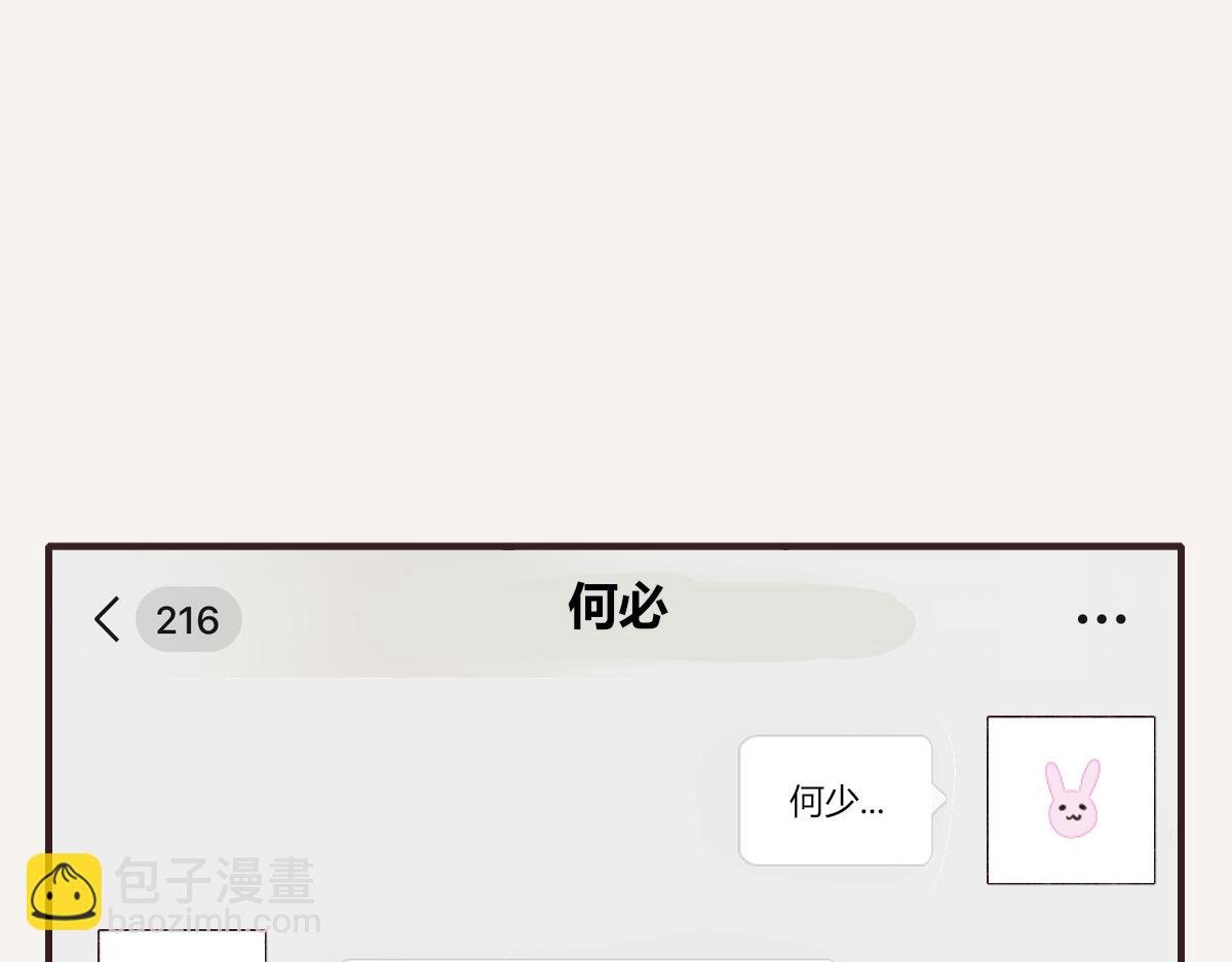 第0383话 小蓝病倒