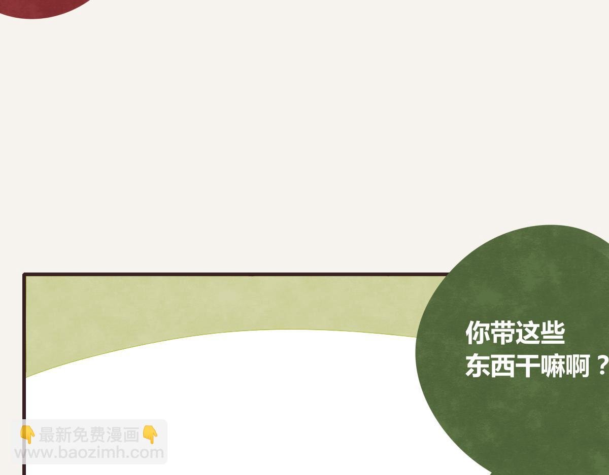 第0385话 订婚