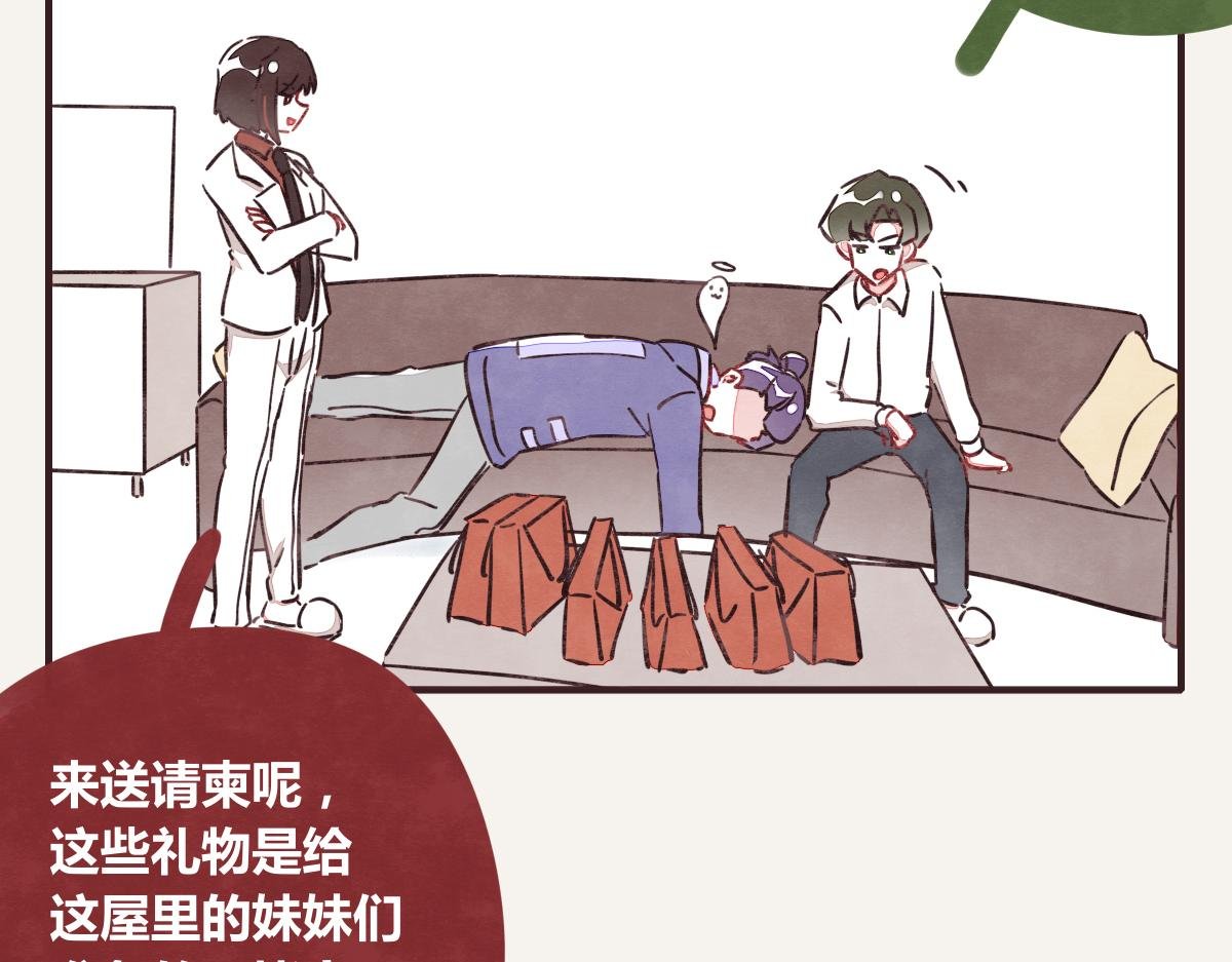 第0385话 订婚