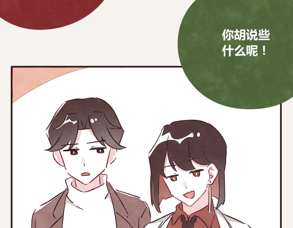 第0385话 订婚