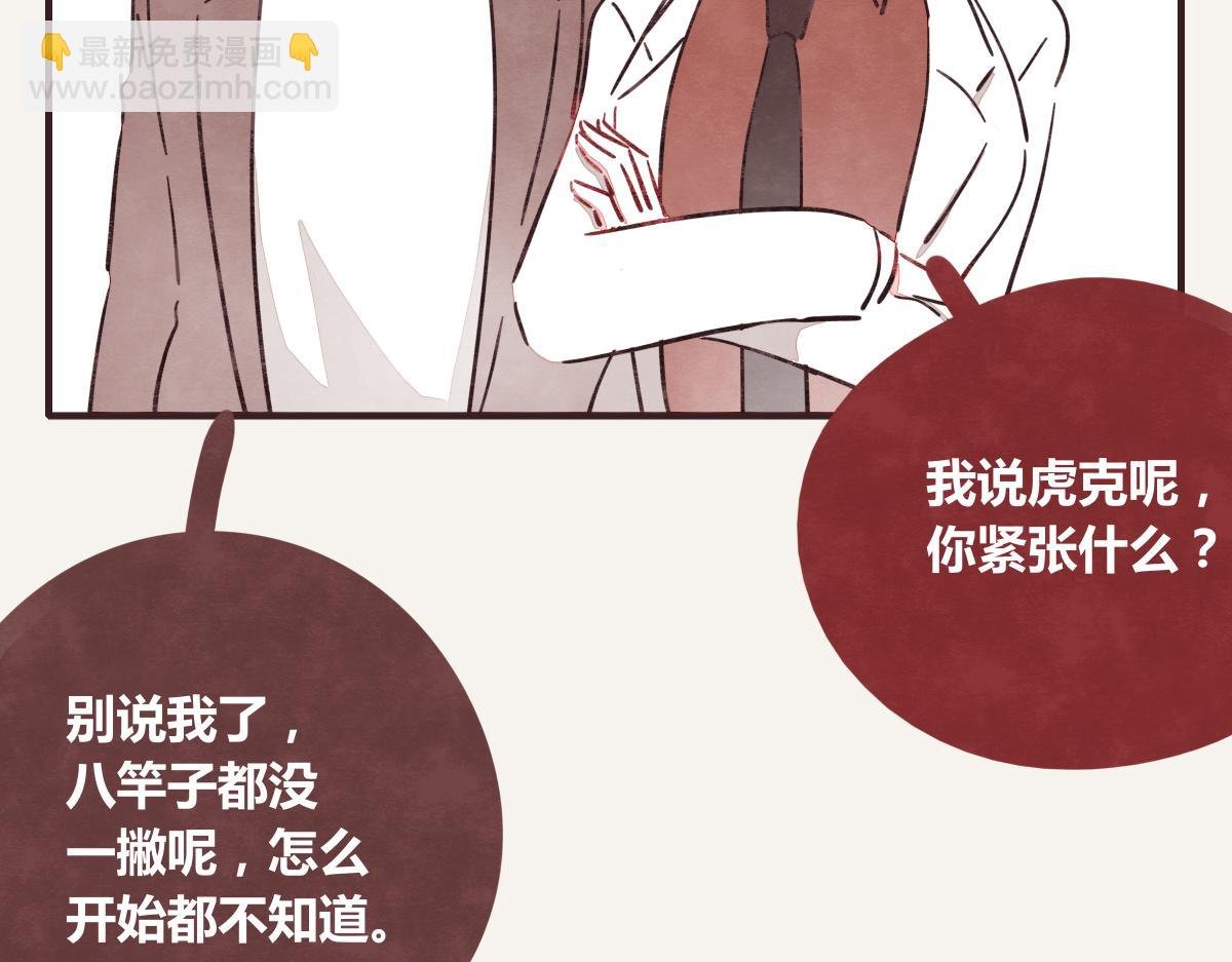 第0385话 订婚