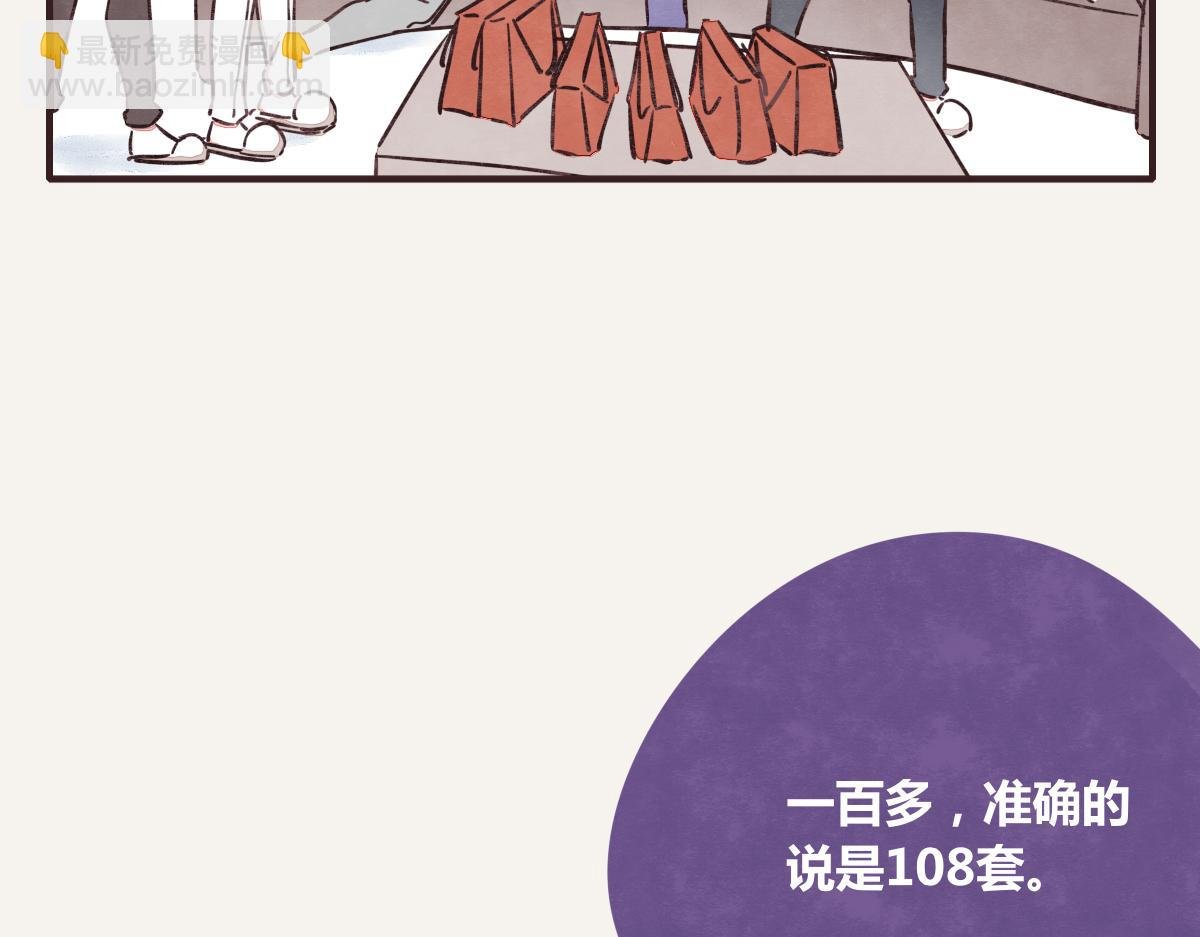 第0385话 订婚