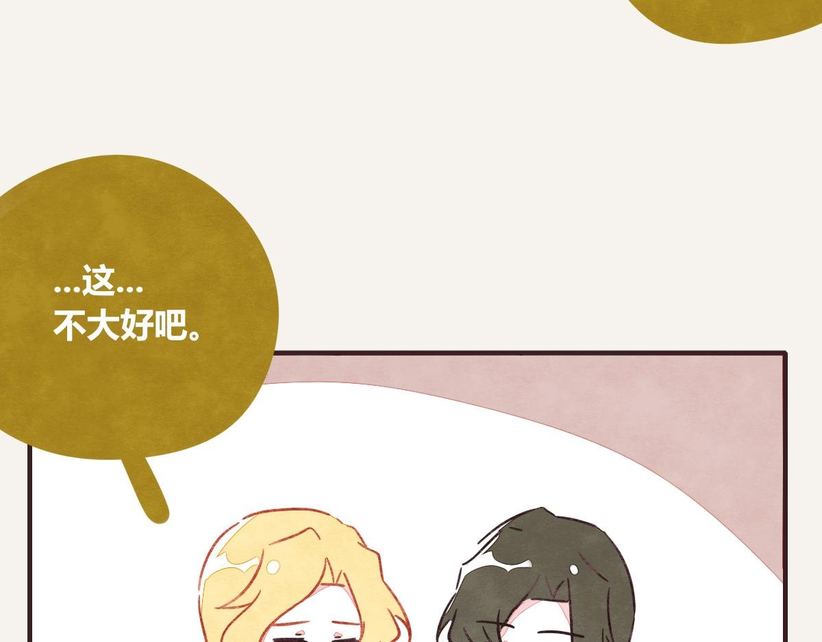 第0385话 订婚