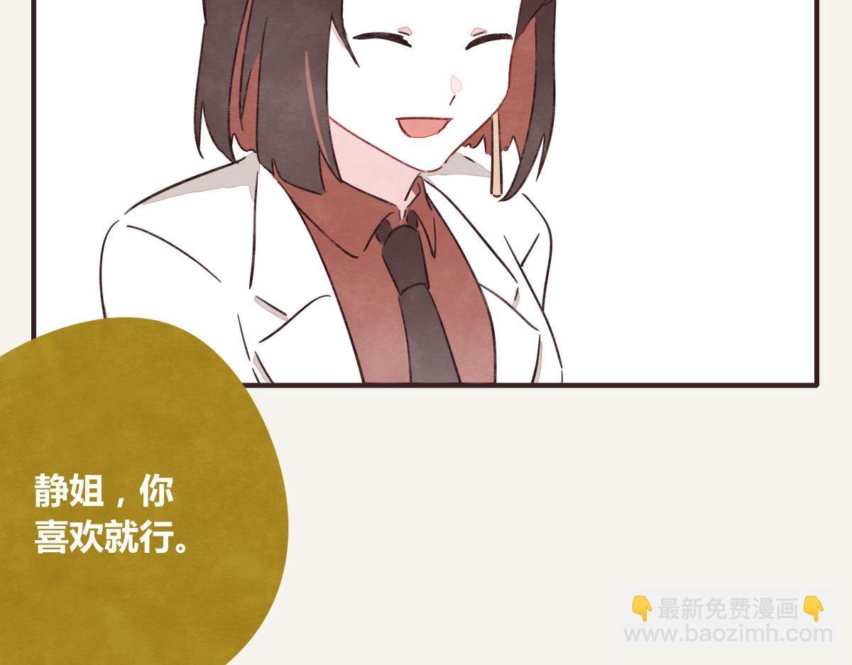 第0385话 订婚