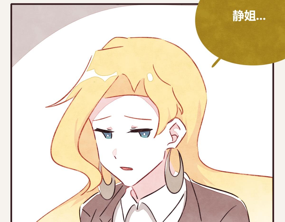 第0385话 订婚