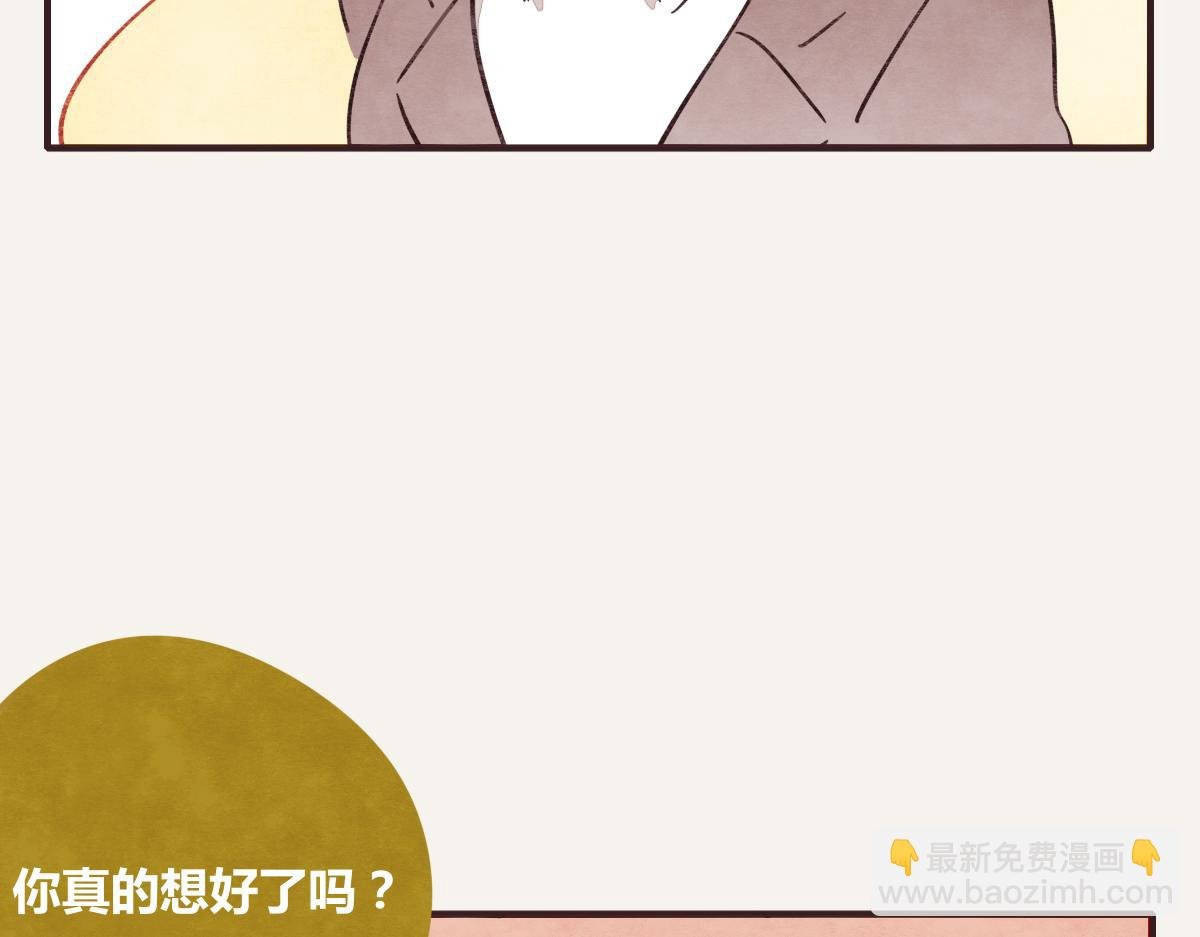 第0385话 订婚