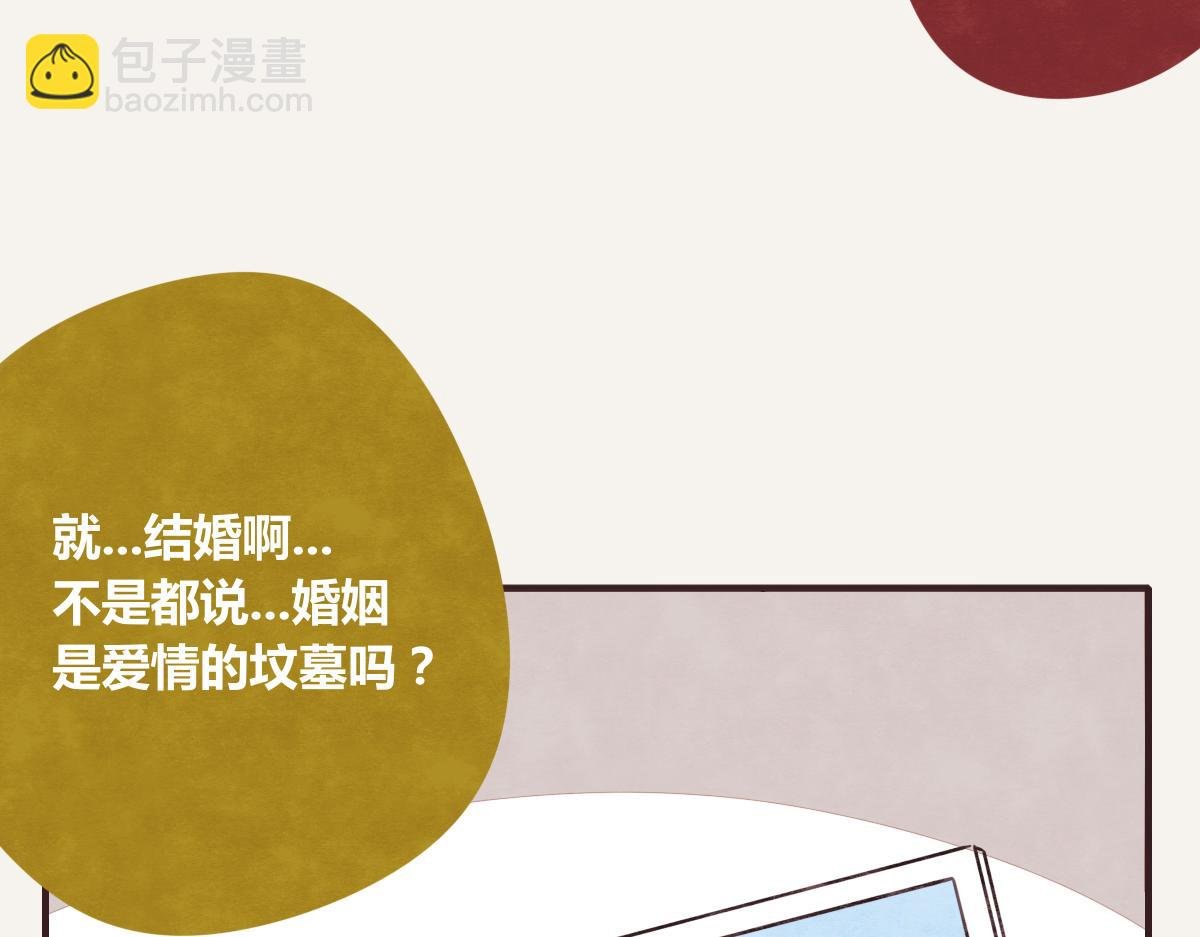 第0385话 订婚
