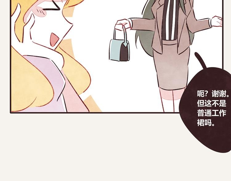 第0038话 礼尚往来