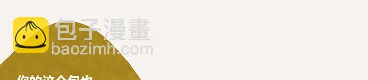 第0038话 礼尚往来