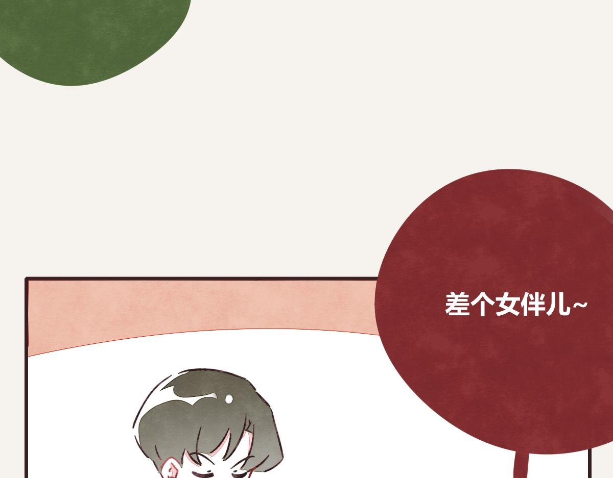 第0386话 女伴