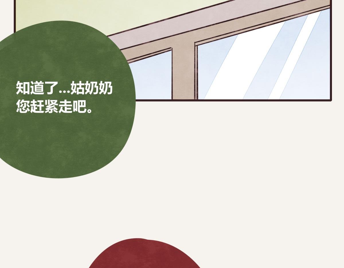 第0386话 女伴