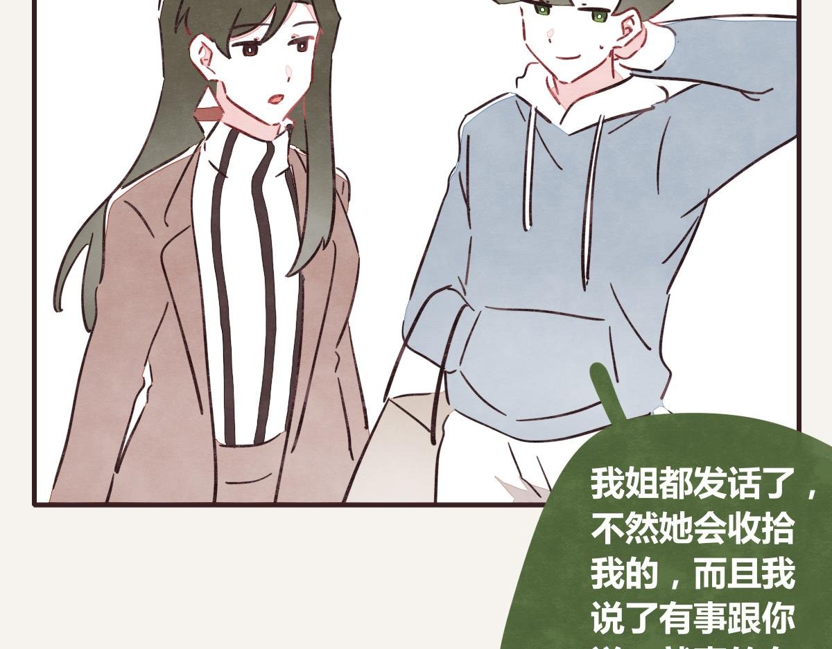 第0386话 女伴