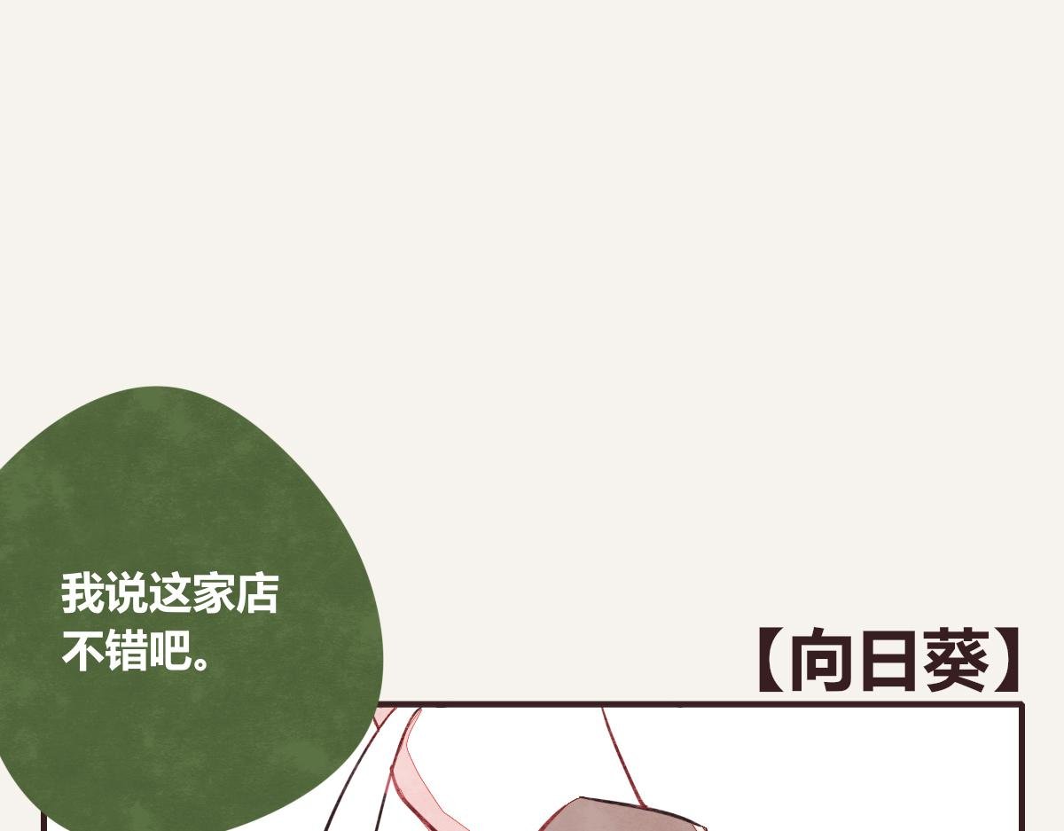 第0386话 女伴