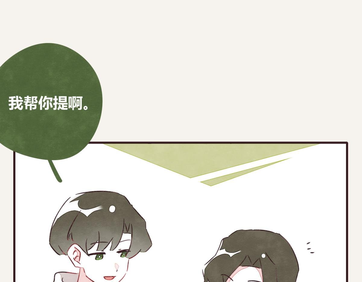第0386话 女伴