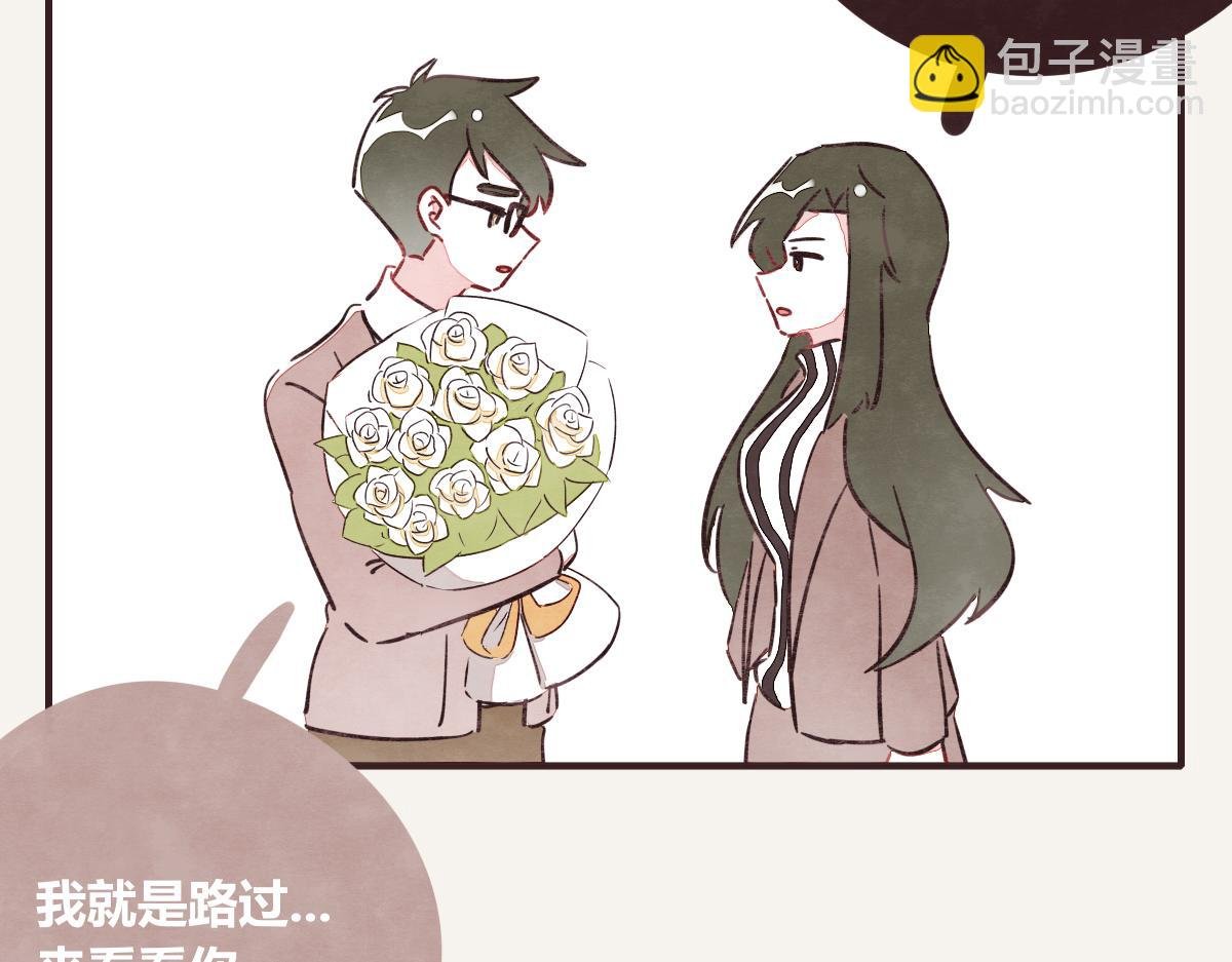 第0387话 初恋啊