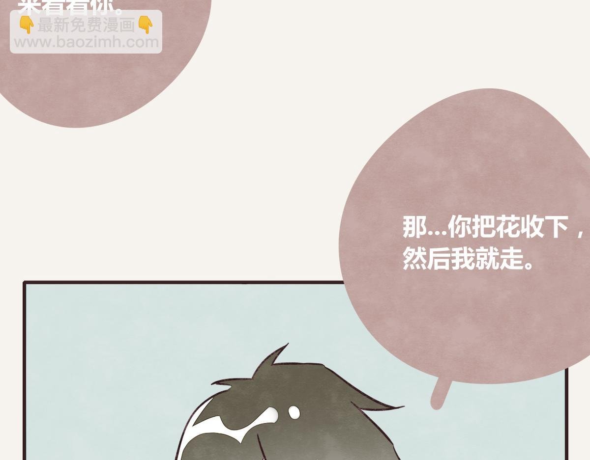 第0387话 初恋啊