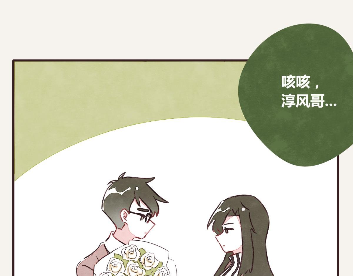 第0387话 初恋啊