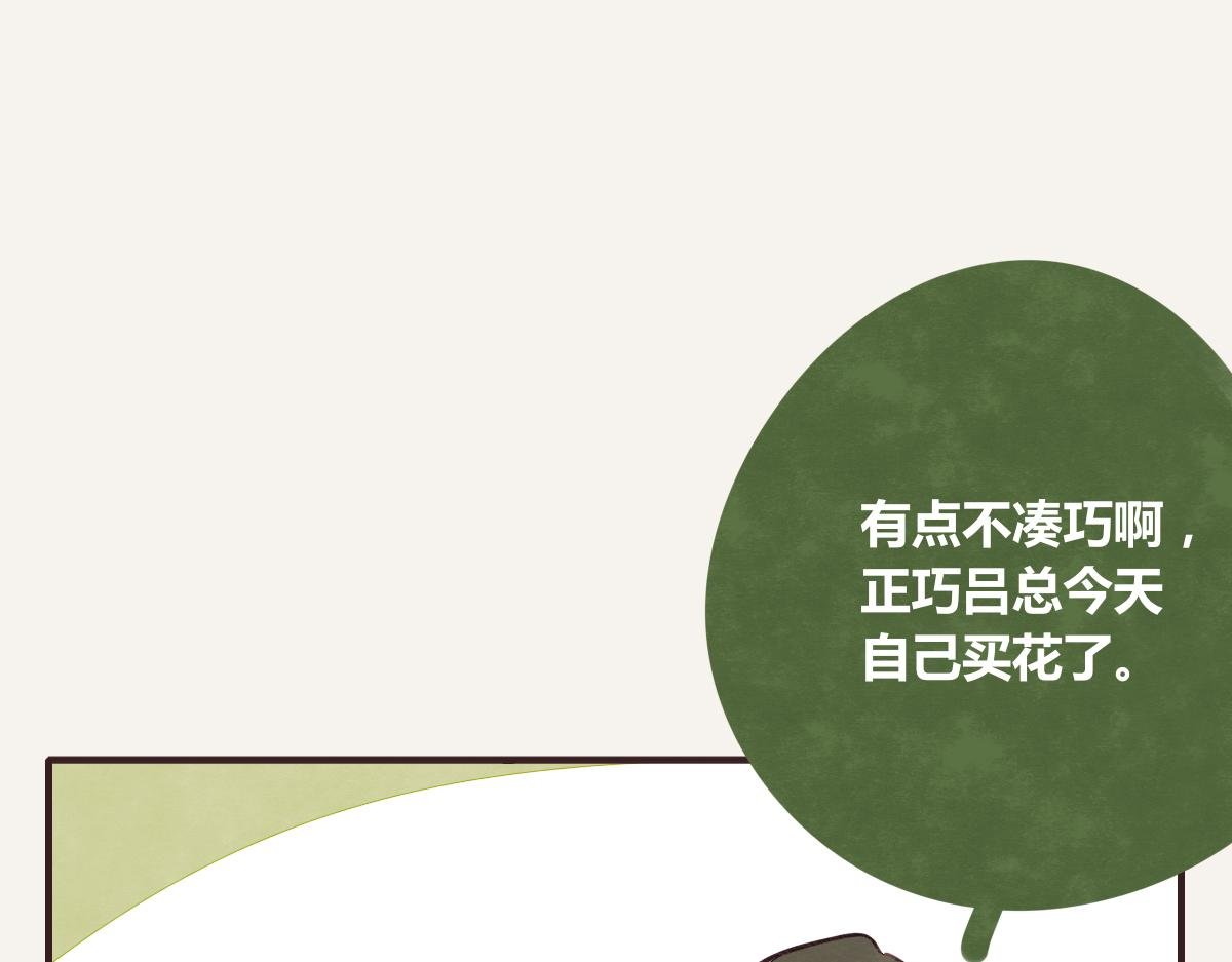 第0387话 初恋啊