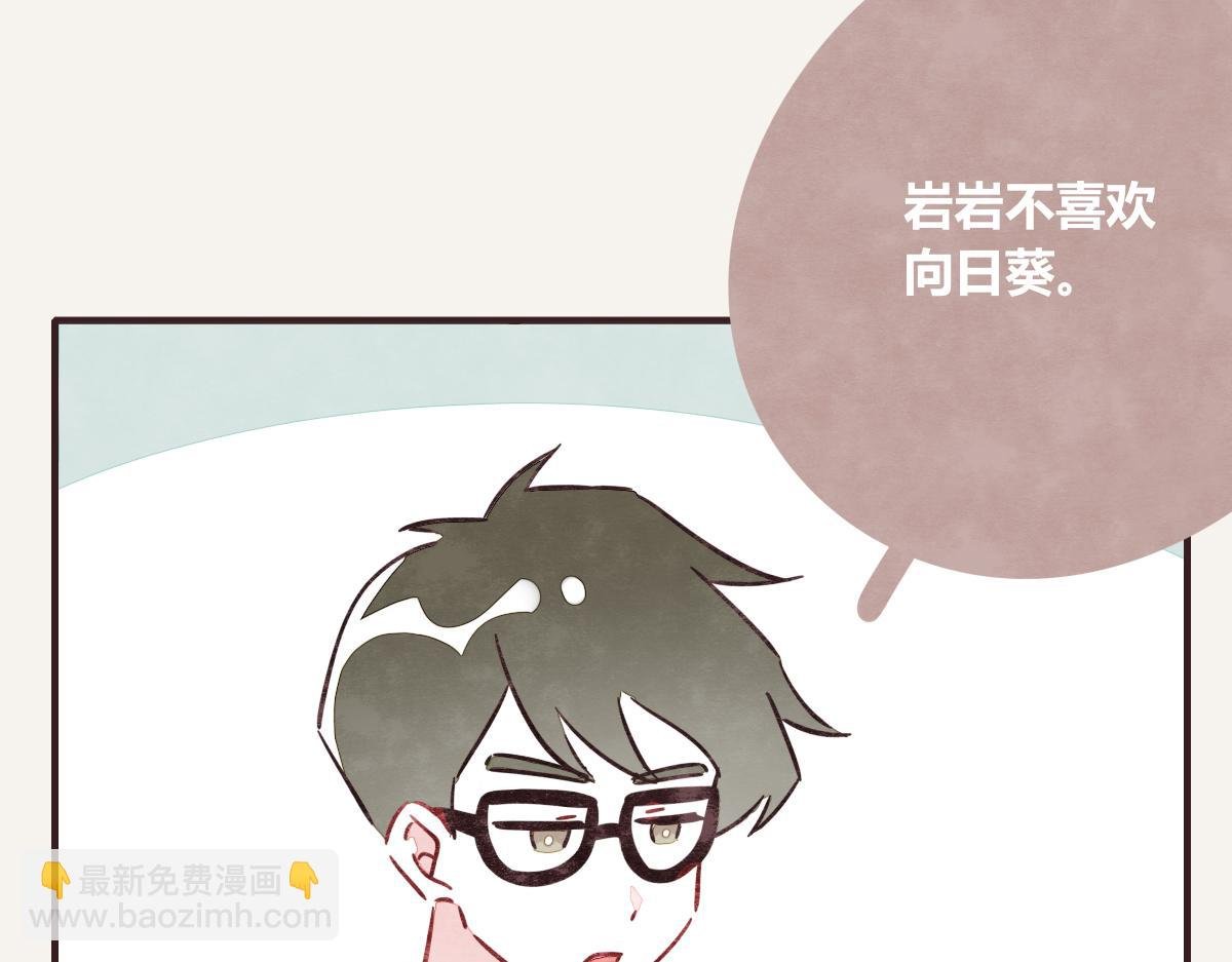 第0387话 初恋啊
