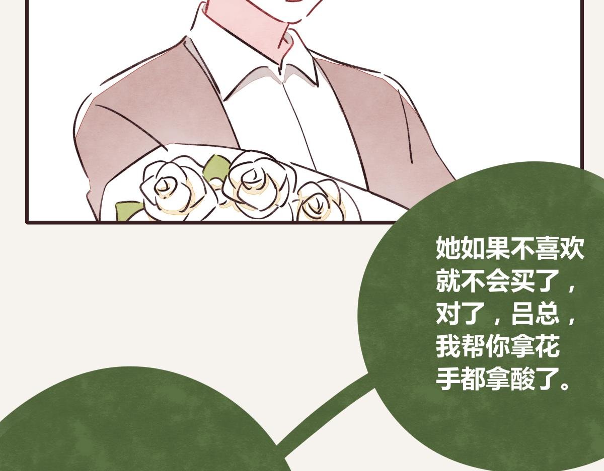 第0387话 初恋啊