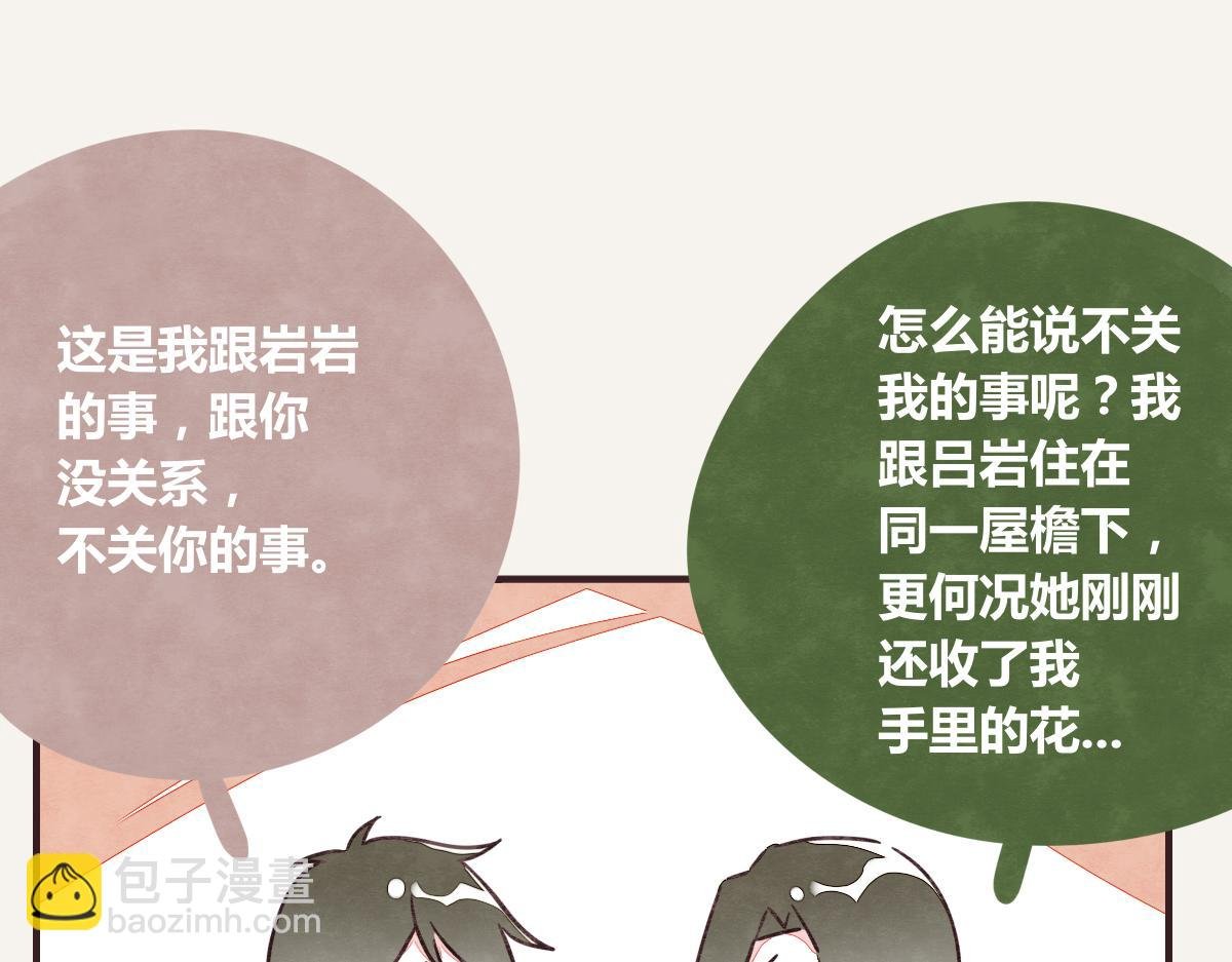 第0387话 初恋啊