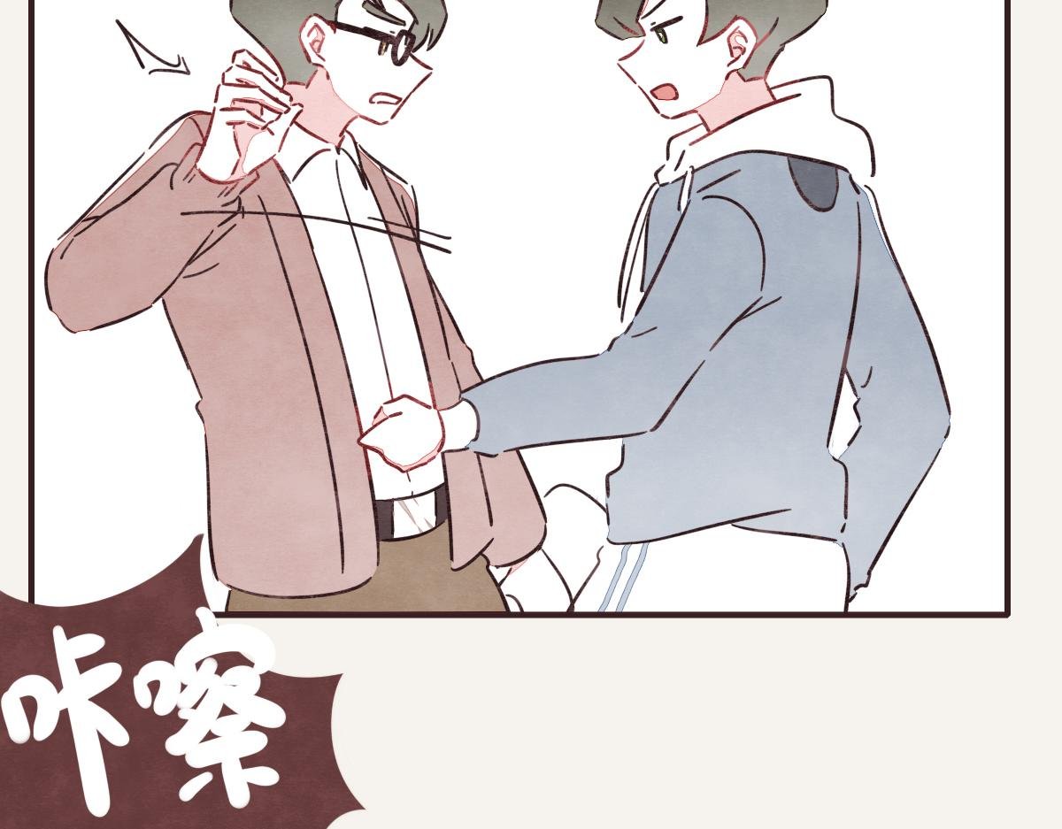 第0387话 初恋啊
