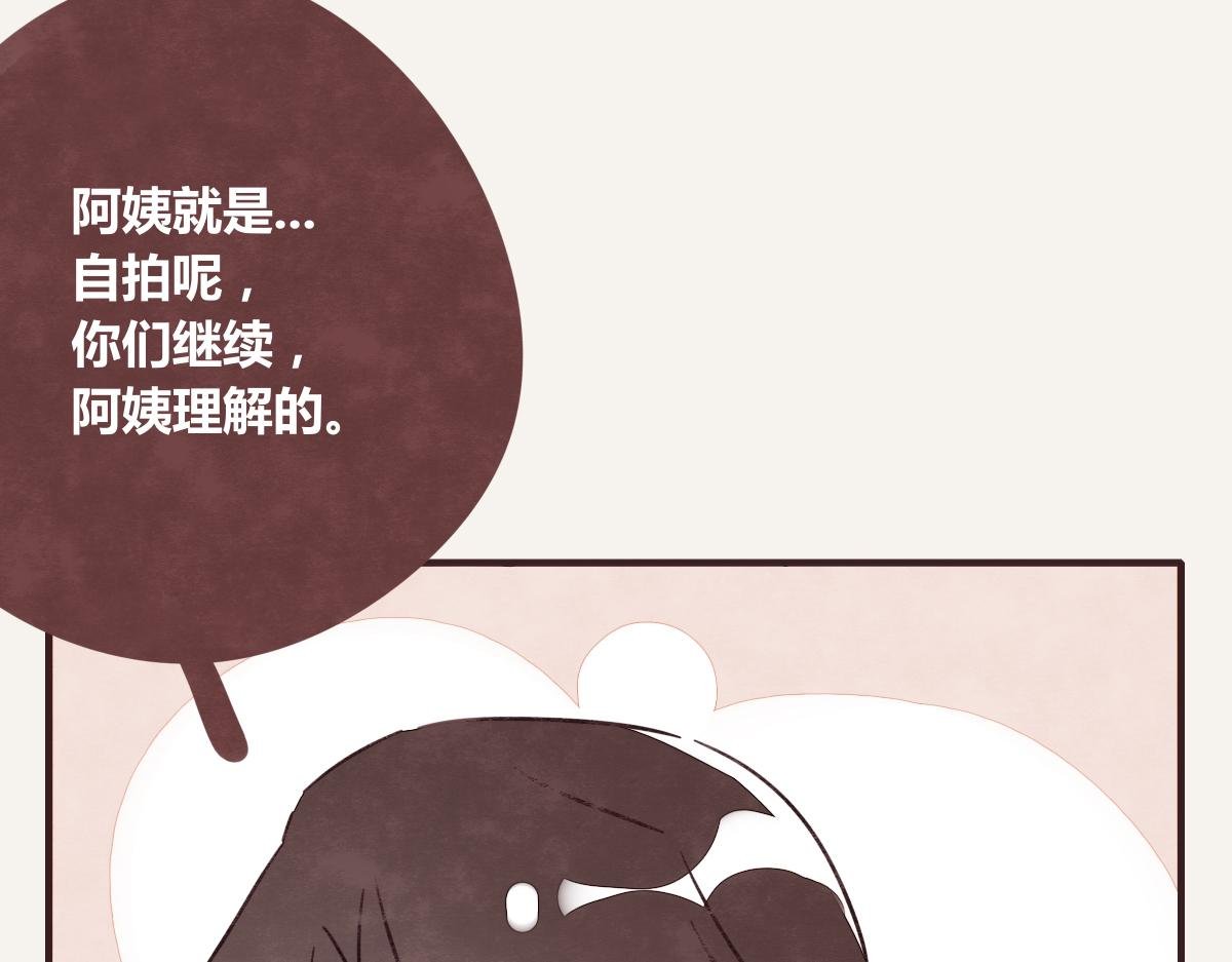 第0387话 初恋啊