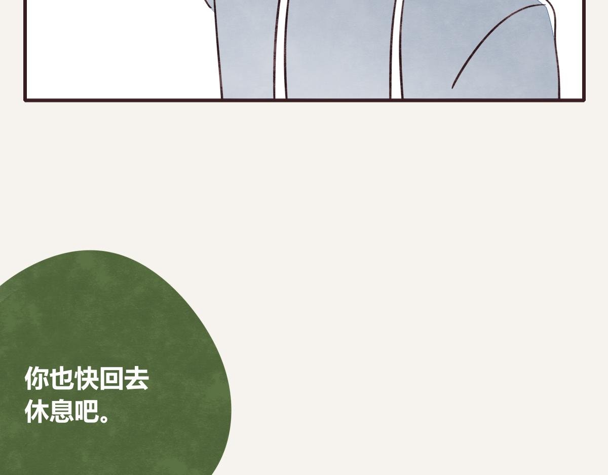 第0387话 初恋啊