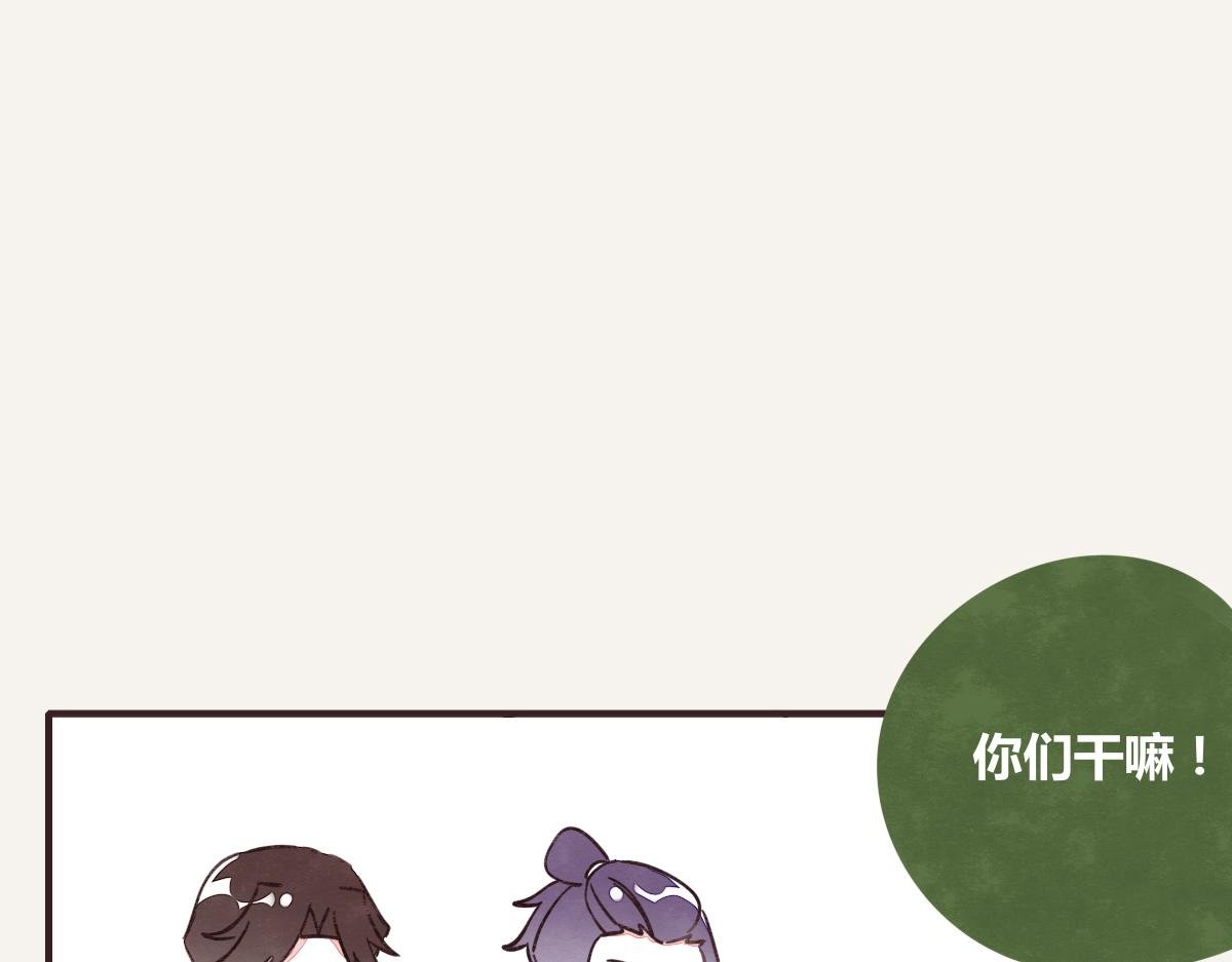 第0388话 良人？