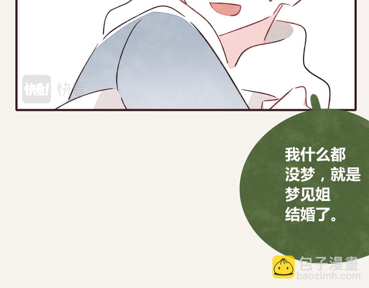 第0388话 良人？
