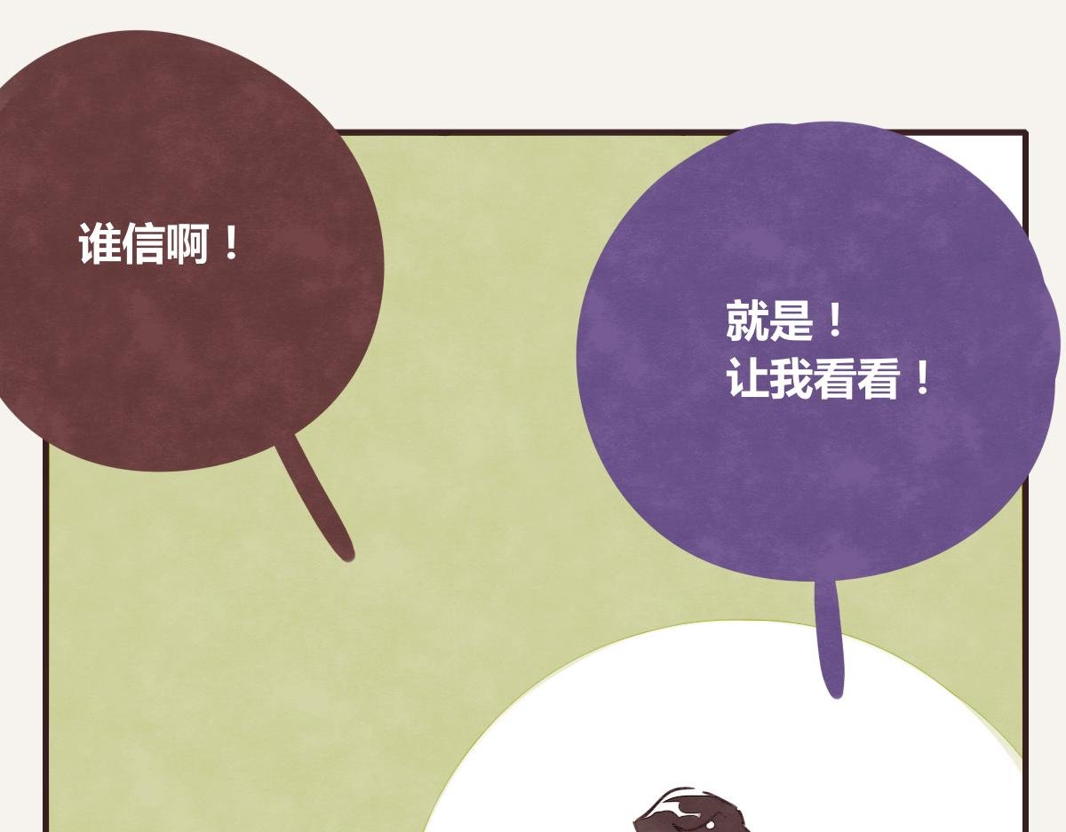 第0388话 良人？