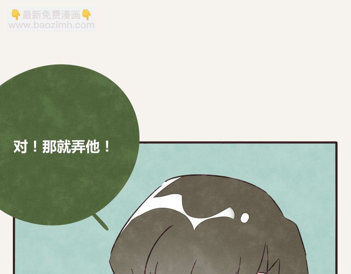 第0389话 我们四个