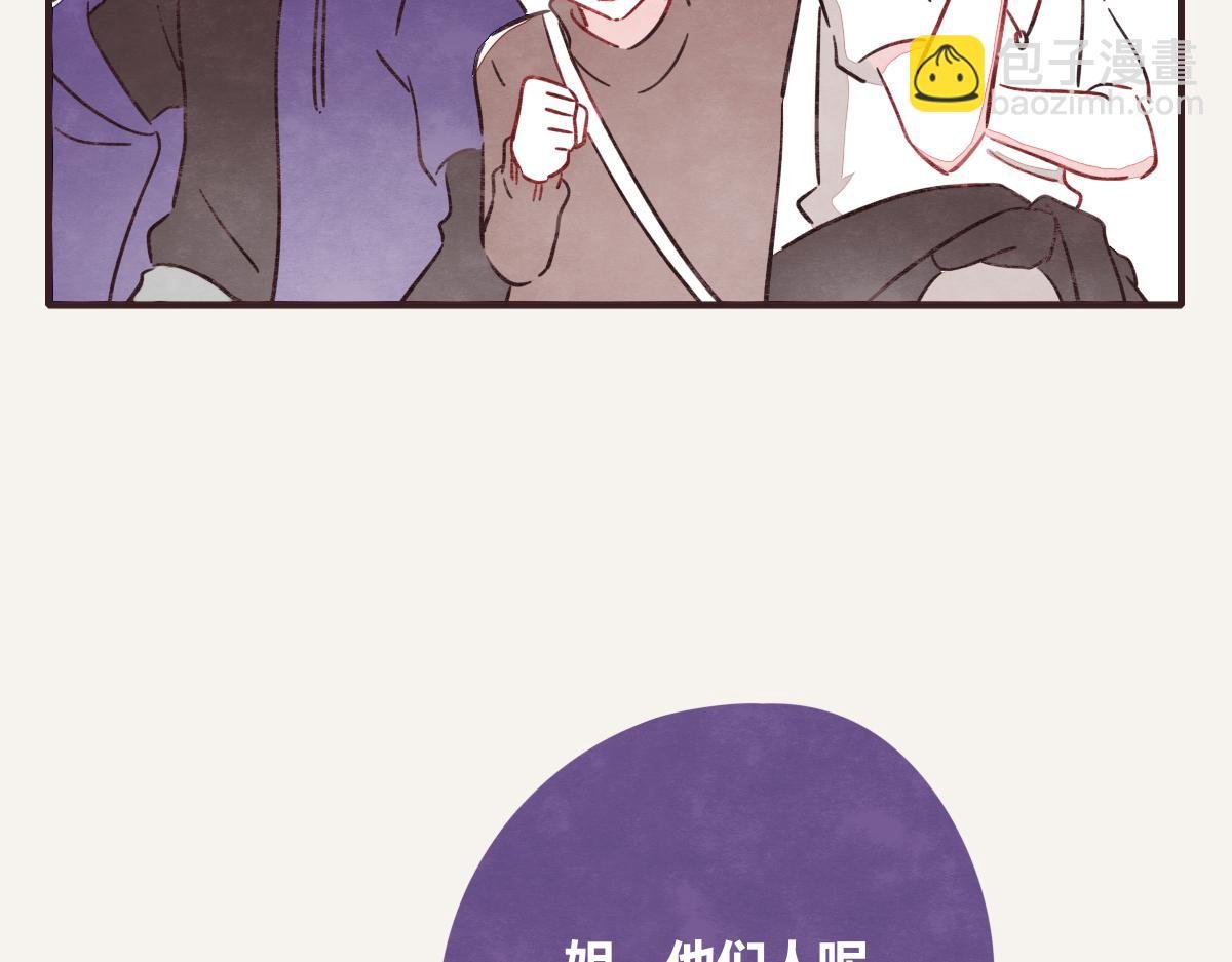 第0389话 我们四个