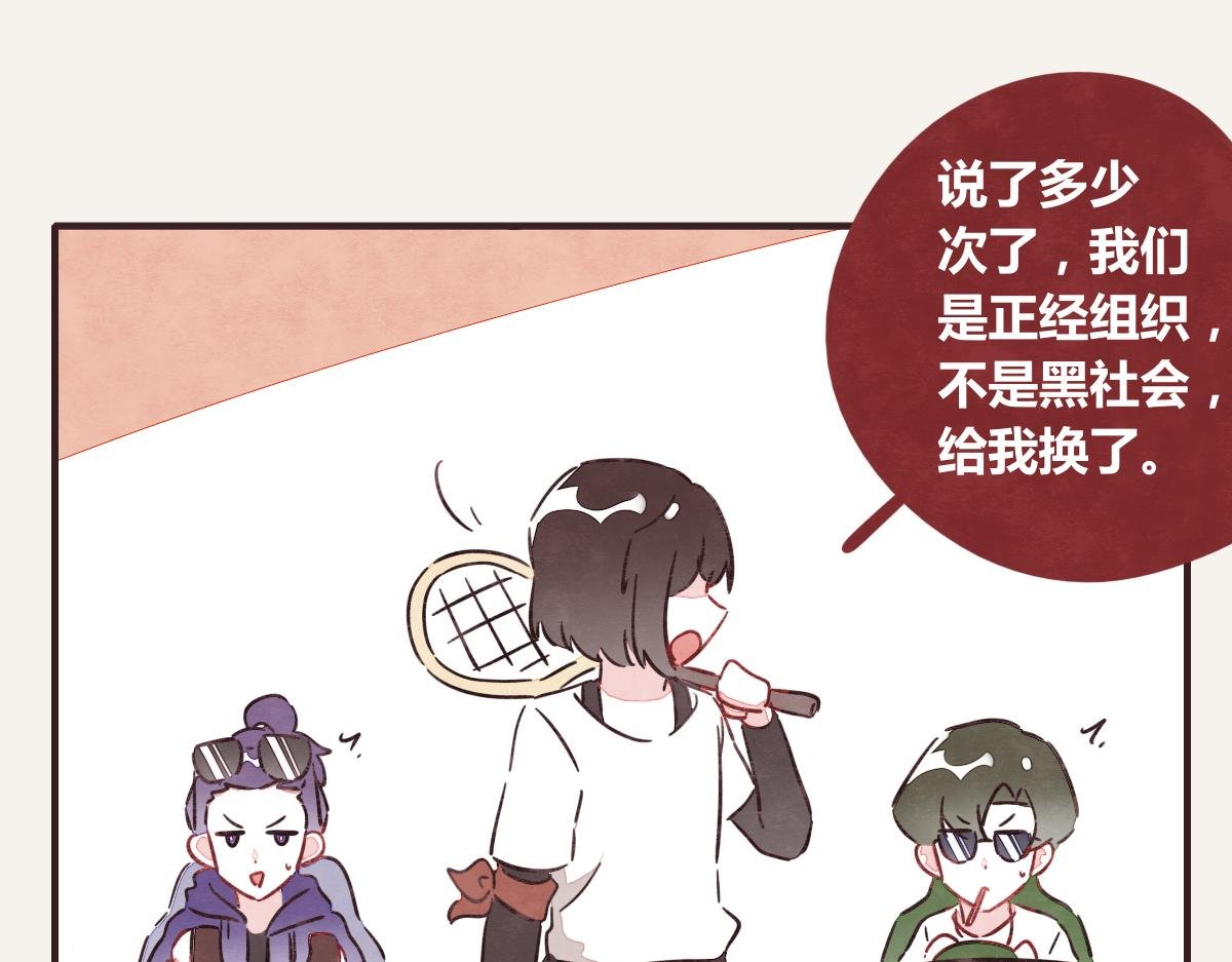 第0389话 我们四个