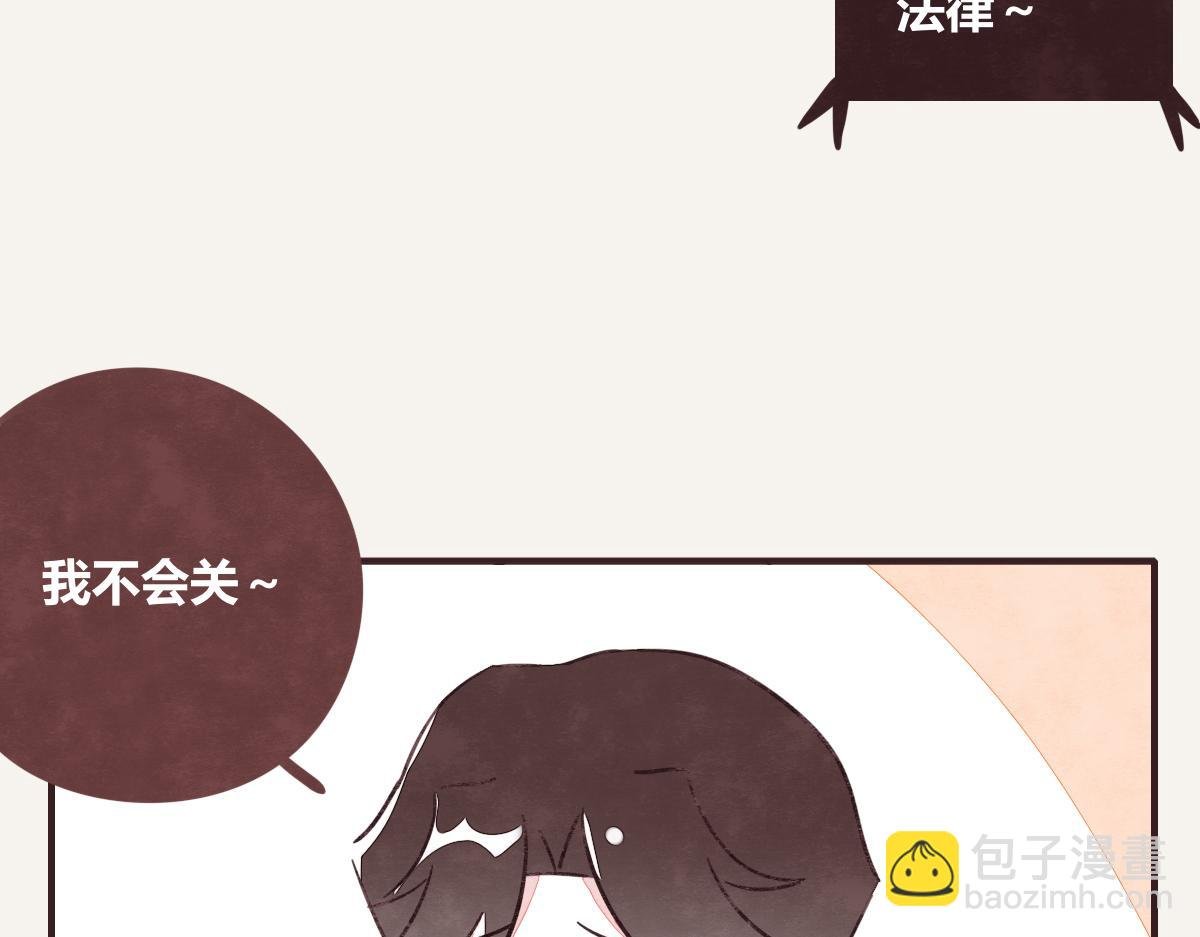 第0389话 我们四个