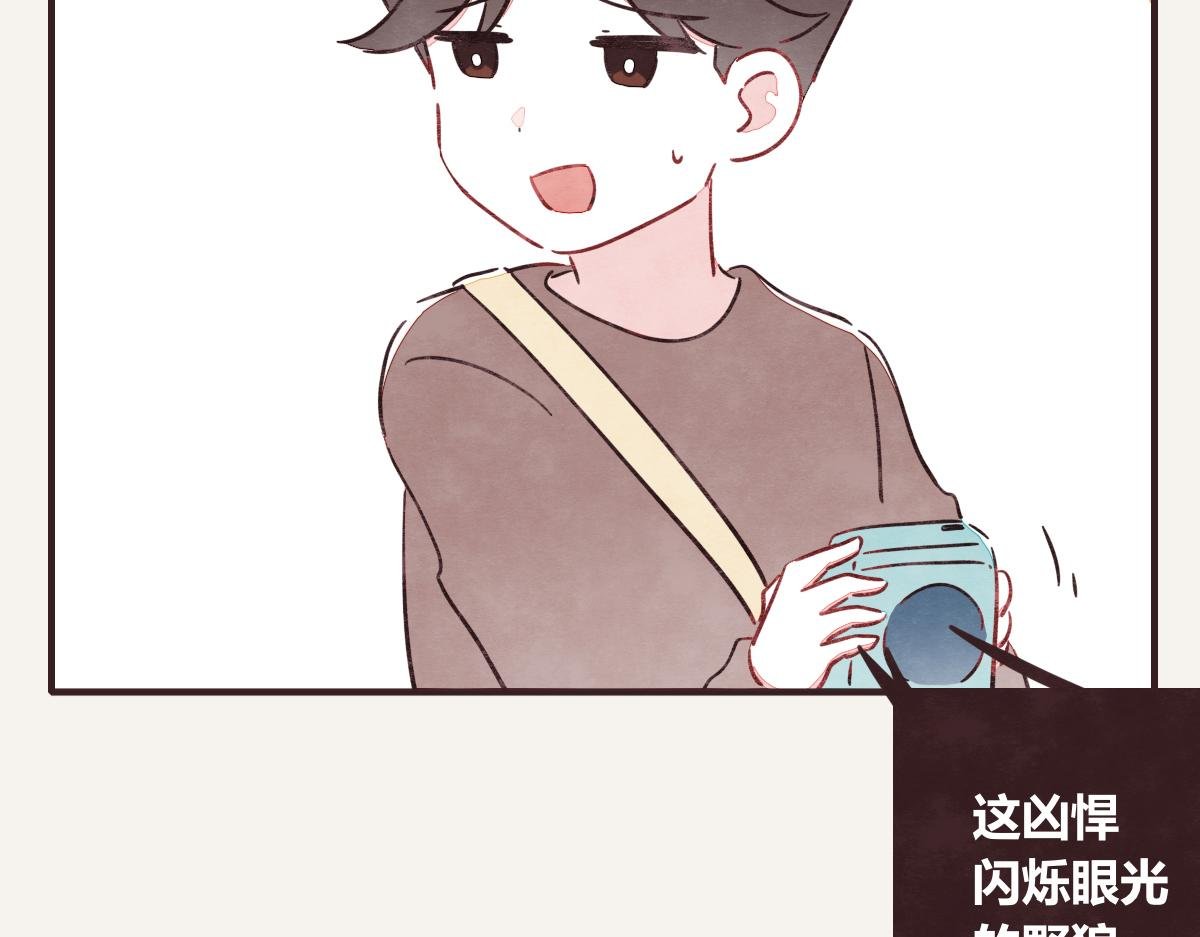 第0389话 我们四个