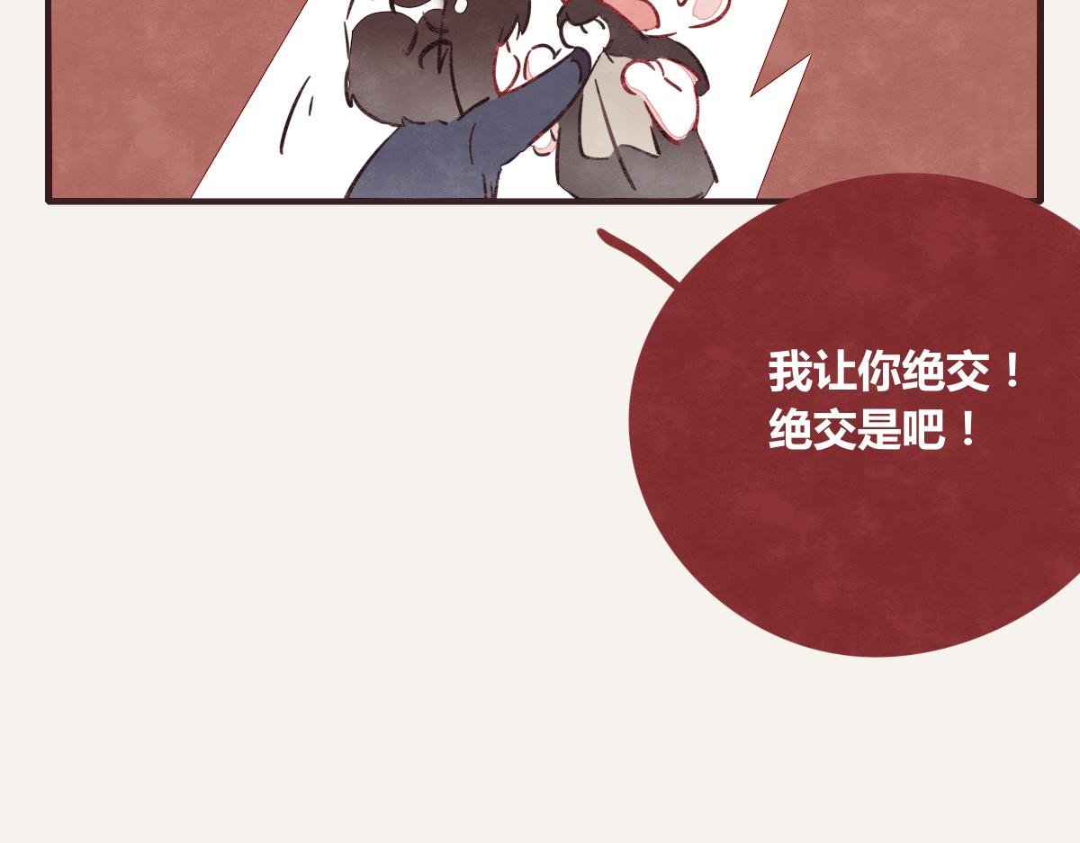 第0389话 我们四个