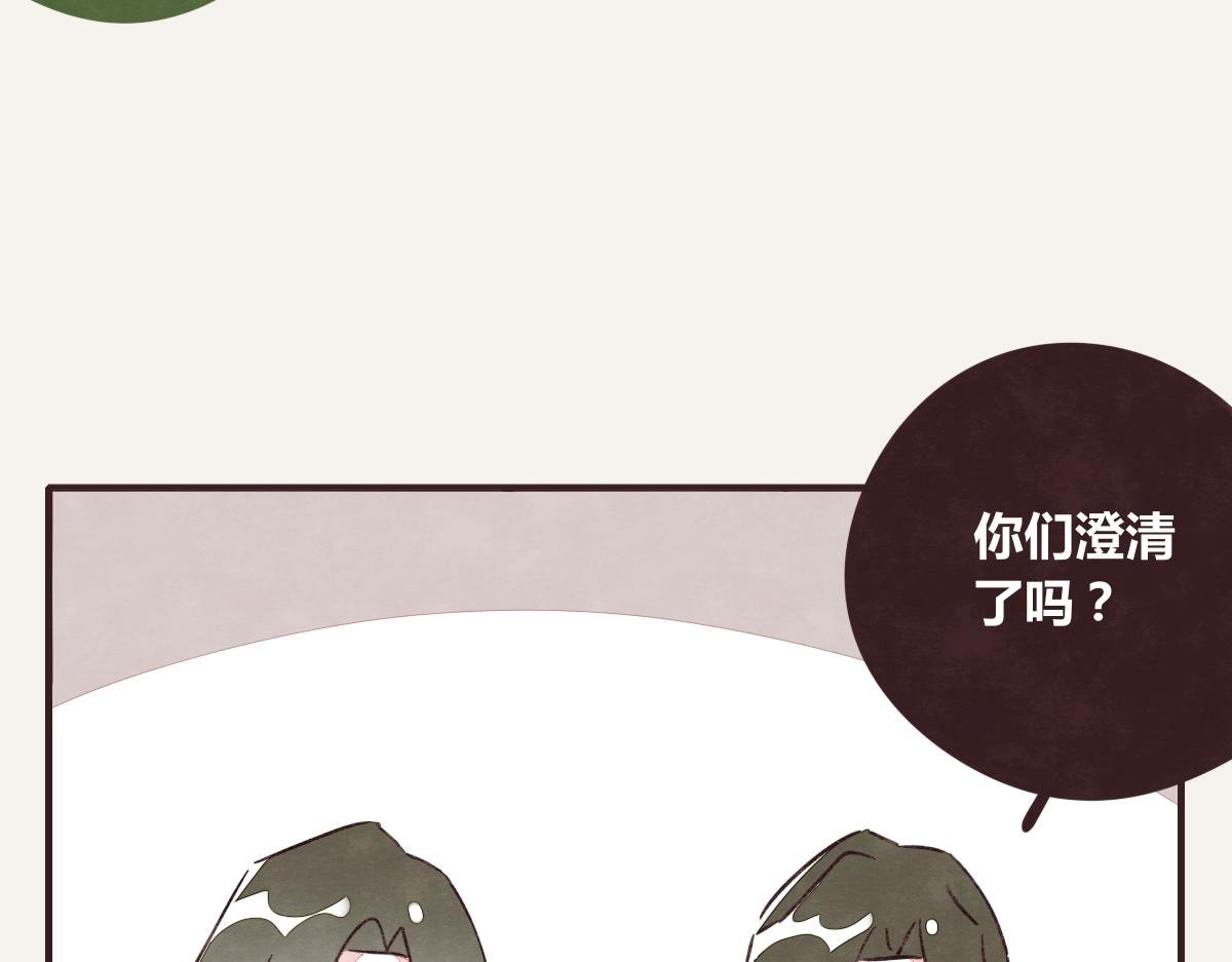 第0390话 事实？