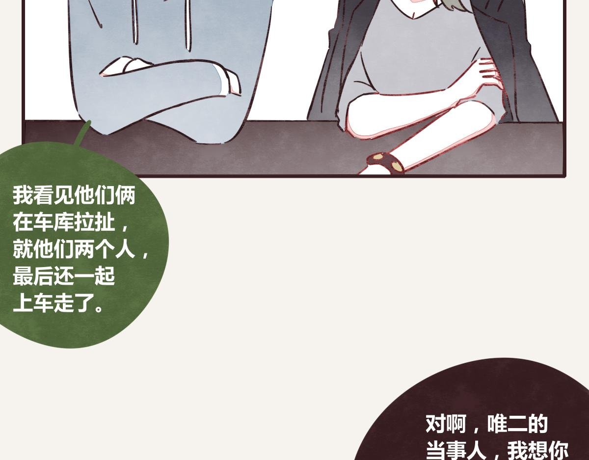 第0390话 事实？