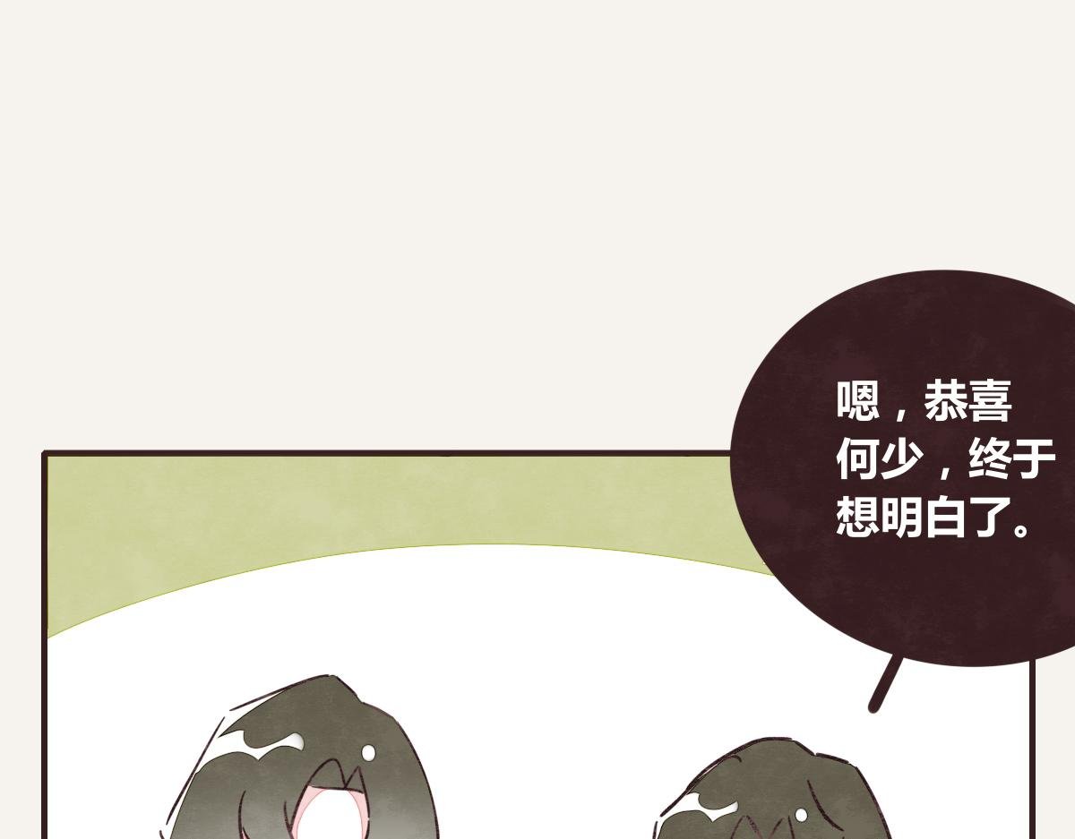 第0390话 事实？