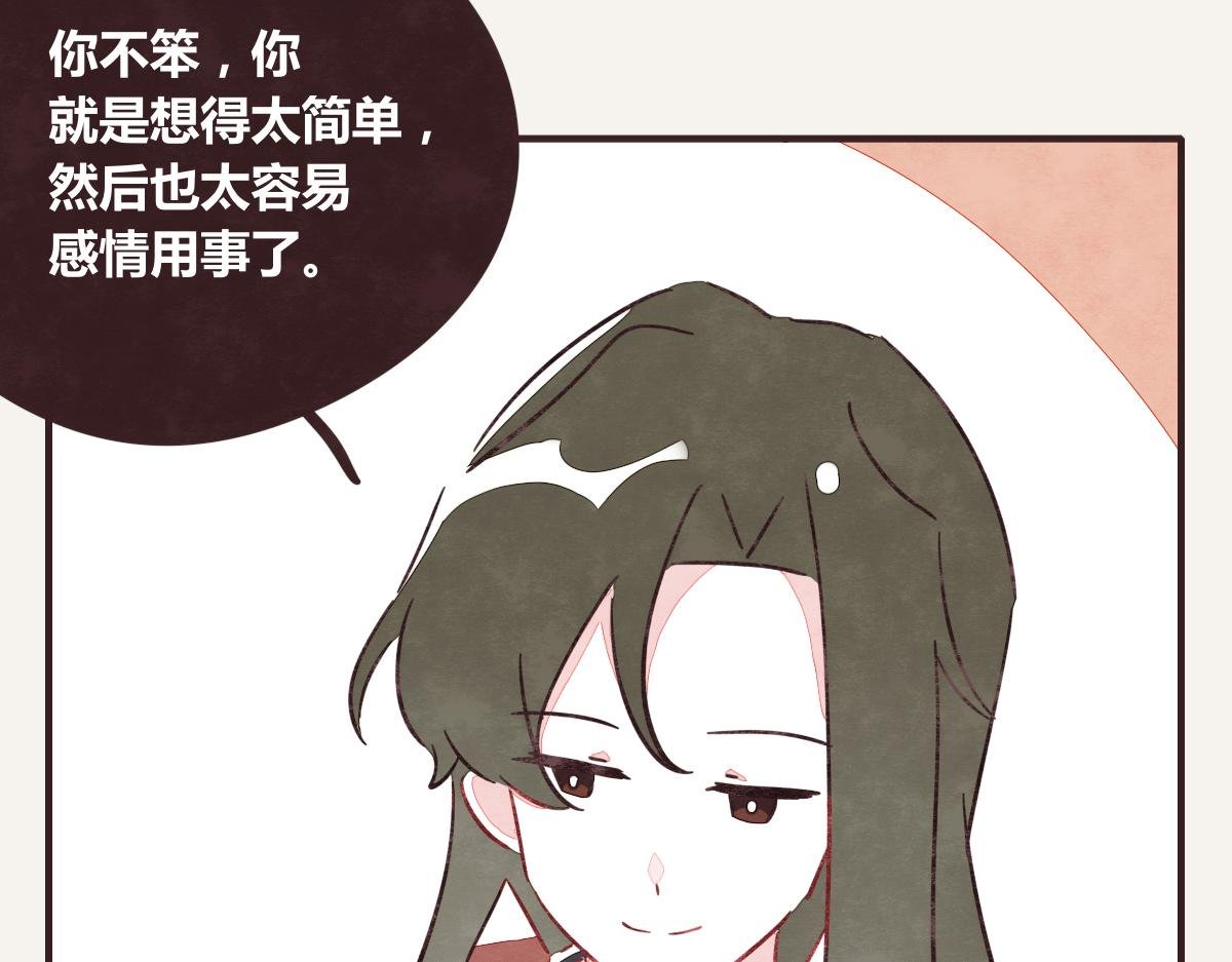 第0390话 事实？
