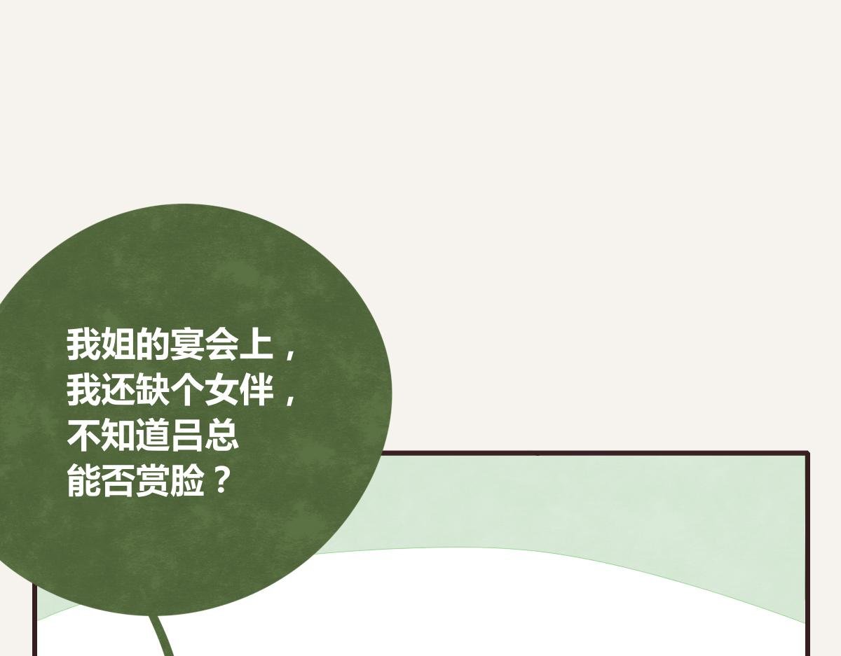第0390话 事实？