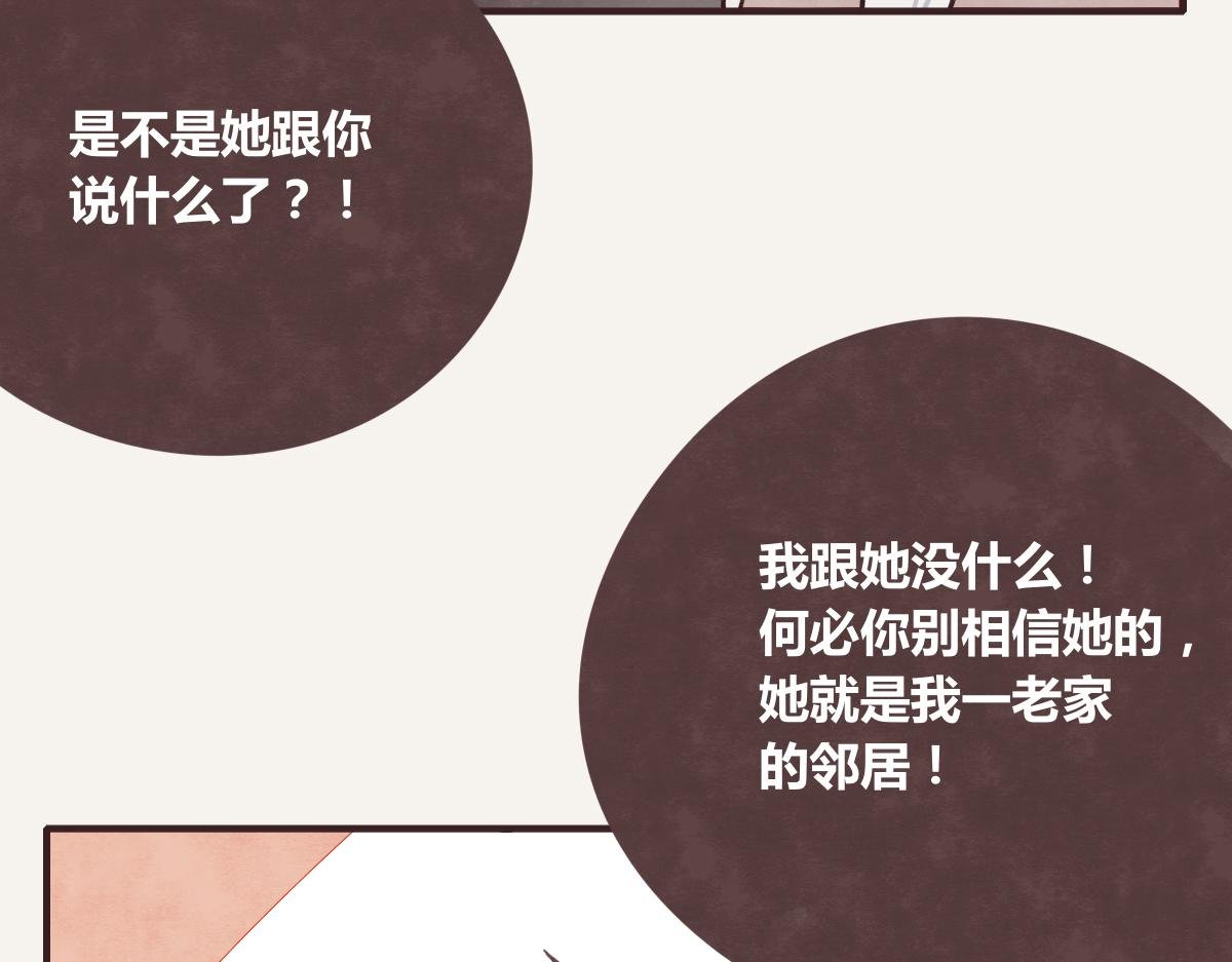 第0390话 事实？