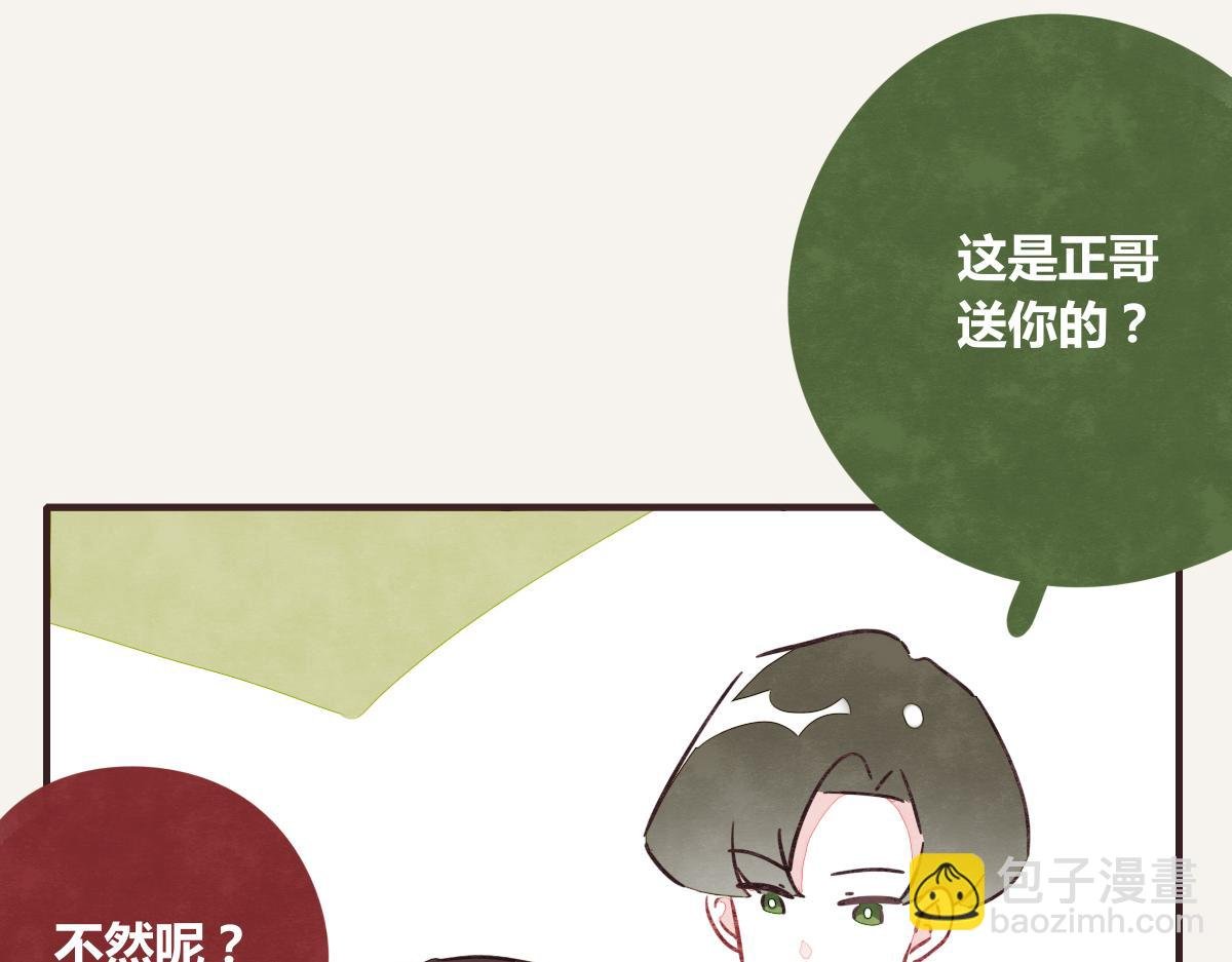 第0391话 清白？