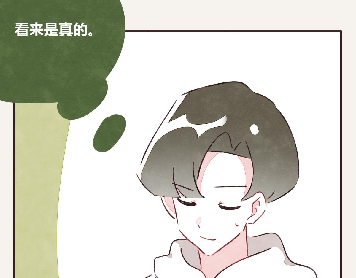 第0391话 清白？