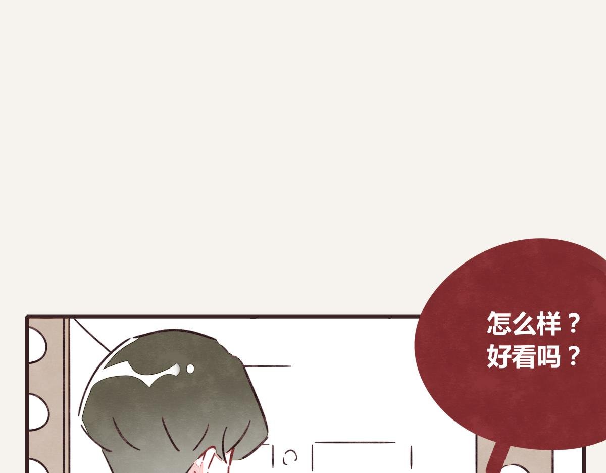 第0391话 清白？