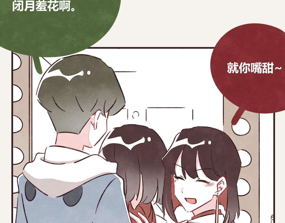 第0391话 清白？
