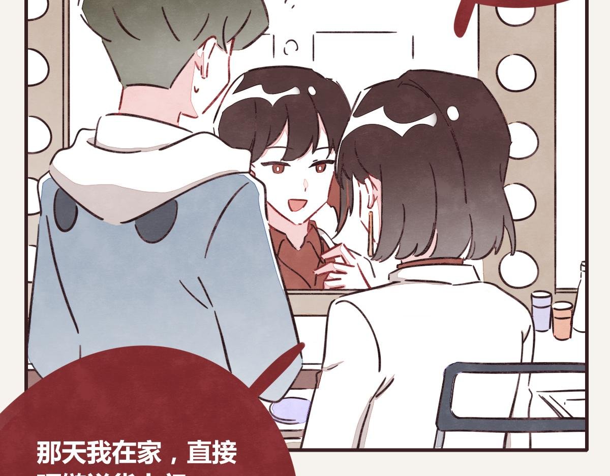 第0391话 清白？